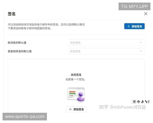PA视讯开户流程全攻略，轻松掌握注册、验证与资金管理技巧