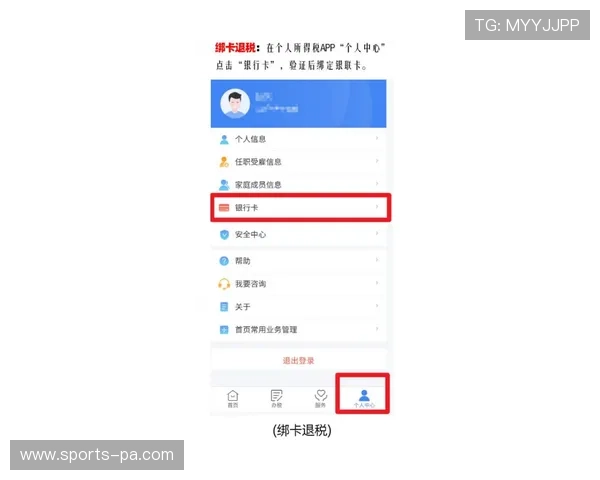 亚博百家乐官网便捷的充值提现流程,快速到账让你轻松畅玩无压力 亚博百家乐官网便捷的充值提现流程,快速到账让你轻松畅玩无压力
