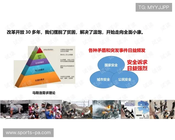 亚博体育正规网址最新公告，及时掌握平台优惠活动与安全措施