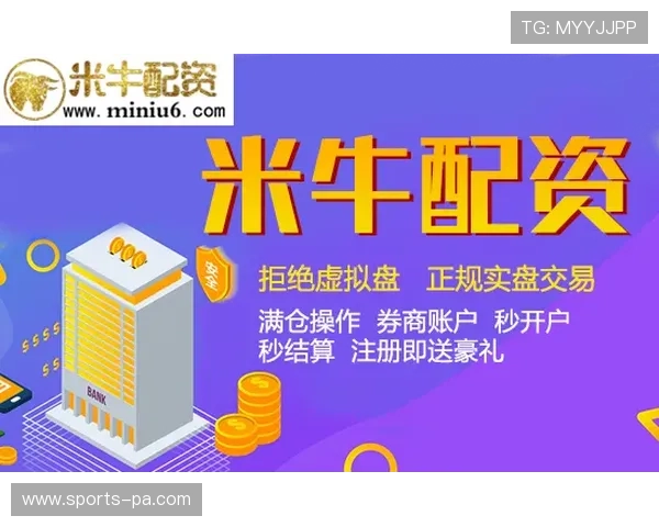 盛世平台开户的安全性评估 保障投资者的资金安全