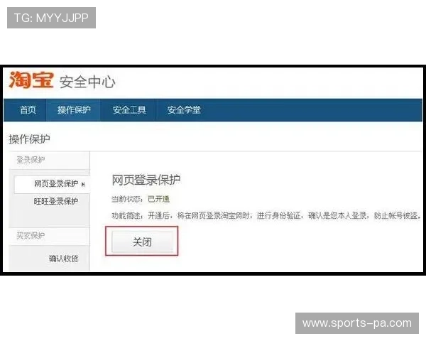 皇冠登录app登录安全性分析保障用户账户安全