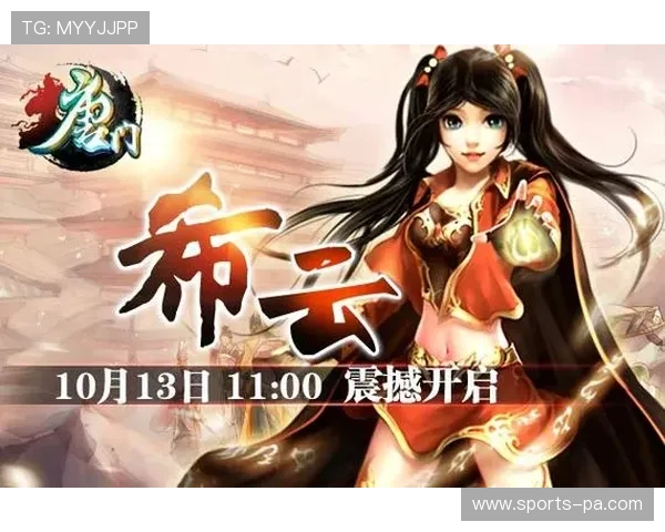 开云九游娱乐真人手机版:稳定快速的游戏平台带来畅快的游戏体验 开云九游娱乐真人手机版:稳定快速的游戏平台带来畅快的游戏体验