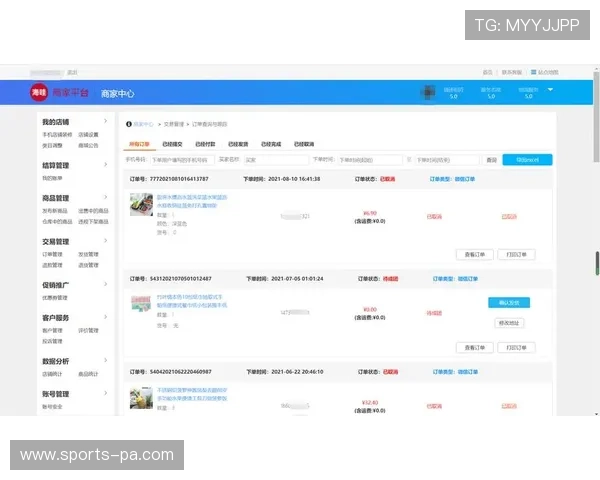 开云电子在线提供专业购买体验，打造便捷高效的电子商务平台服务