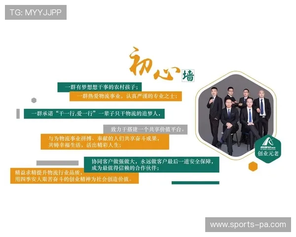 开云集团首页企业文化核心价值观及企业使命的深度解读分析