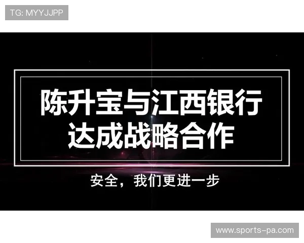 掌握PA搏天堂的支付流程,确保每一次资金存取都安全可靠迅速 掌握PA搏天堂的支付流程,确保每一次资金存取都安全可靠迅速
