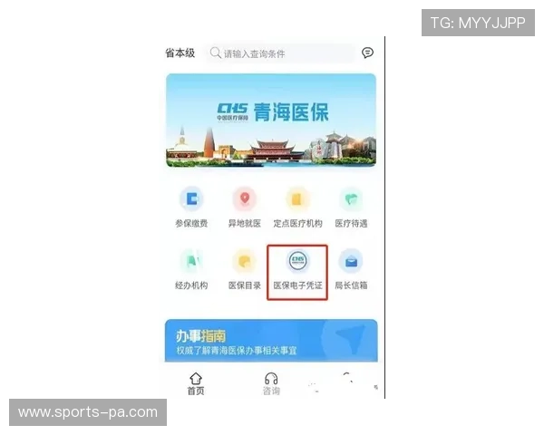 访问bet365入口前你需要了解的常见问题及解决方案