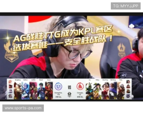 AG战队在KPL娱乐赛中的最新战绩，赛季表现全面回顾