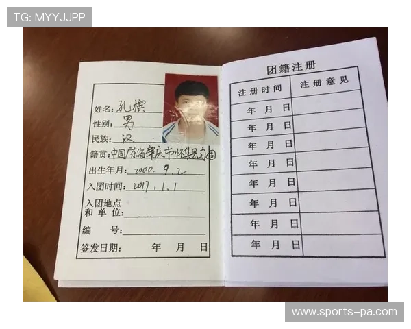 南宫集团会员注册流程详解及注意事项全面介绍