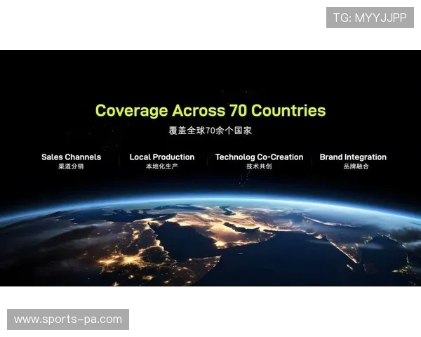 亿德体育积极布局国际市场实现品牌全球化战略目标