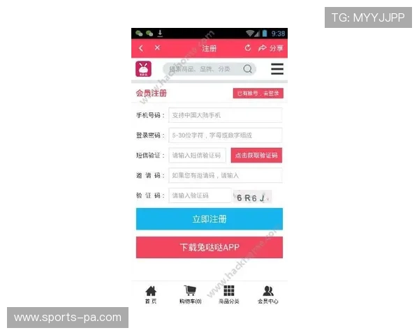 南宫真人平台推出多项优惠活动吸引大量用户注册体验