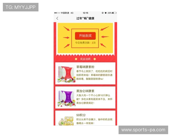 乐动ld体育优惠活动与福利礼包领取攻略，助你轻松享受更多优惠