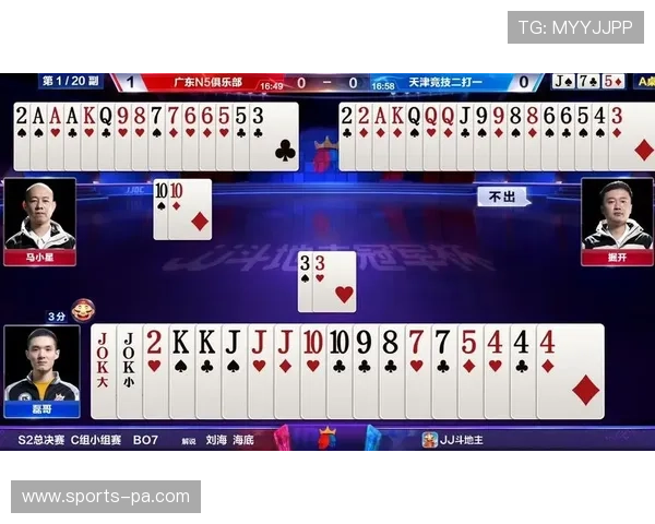 光速体育足球app下载指南：快速注册登录享受高清赛事直播和丰富足球内容