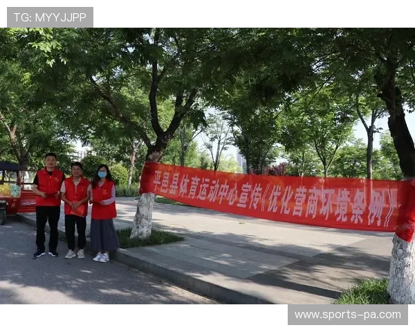 yb体育如何打造安全可靠的体育博彩环境保障用户资金安全