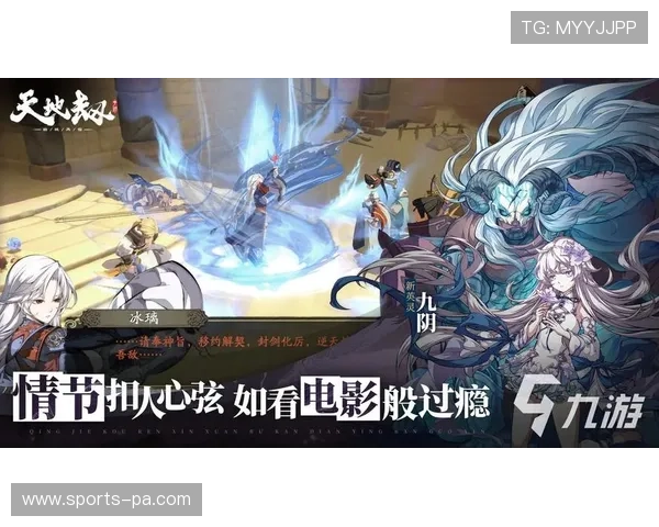 九游会官网安全可靠注册指南保障你的账号安全与游戏体验