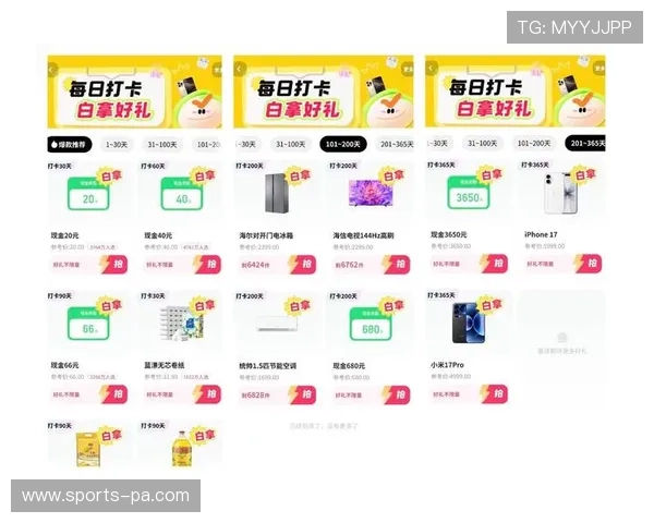 凯发手机官网旗舰厅优惠券领取方法与每日签到奖励详细介绍