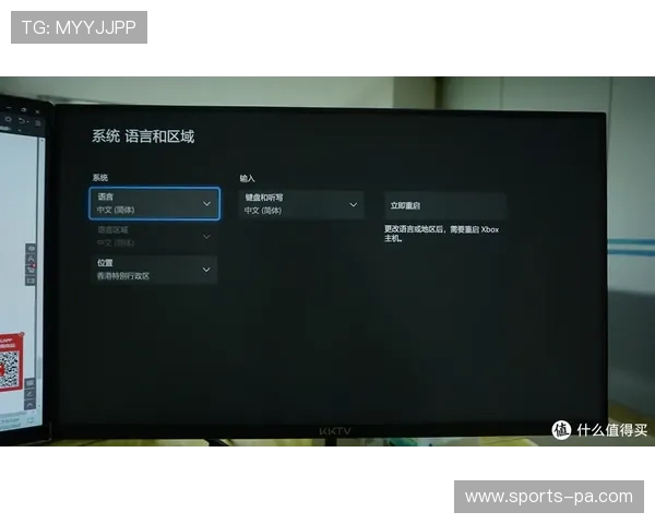 尊龙z6游戏机详细评测与性能分析，助你全面了解这款高端游戏设备的优势与不足