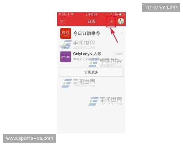 网易体育网站登录流程全解析,确保用户轻松访问体育资讯与直播内容 网易体育网站登录流程全解析,确保用户轻松访问体育资讯与直播内容