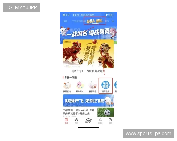 333体育app网址最新官方入口,提供全面稳定的体育赛事直播与资讯服务 333体育app网址最新官方入口,提供全面稳定的体育赛事直播与资讯服务