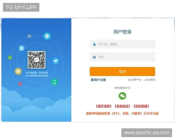 竞技宝旗舰厅注册流程详解，新手玩家快速入门的完整操作指南