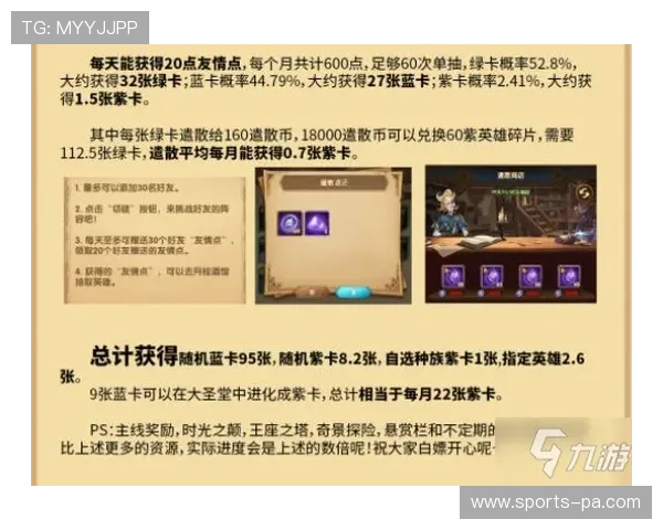 评论与玩家心得分享：ag真人网页版真实体验与赢钱技巧分析