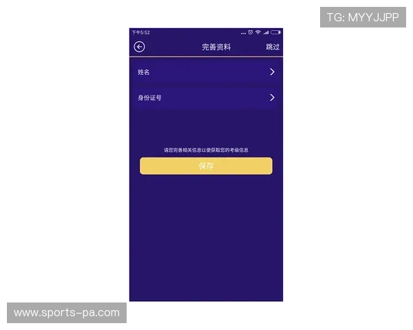 BC体育app注册登录流程详解，轻松开启您的体育娱乐新体验