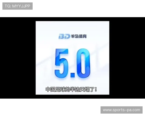半岛体育综合：实时更新体育新闻热点事件满足用户第一时间掌握信息