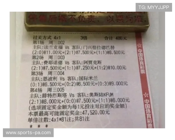 中国足彩网竞彩官网比分预测常见问题解答，帮助新手快速掌握预测技巧与注意事项