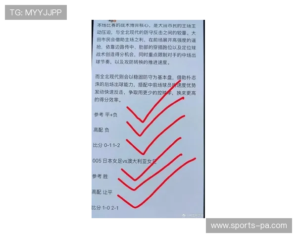 天空体育百科帮助体育爱好者掌握最新赛事信息、比分直播及精彩瞬间回放的最佳平台