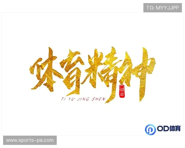 OD体育官网下载入口最新官方渠道,安全稳定的游戏下载指南与操作流程详解 OD体育官网下载入口最新官方渠道,安全稳定的游戏下载指南与操作流程详解