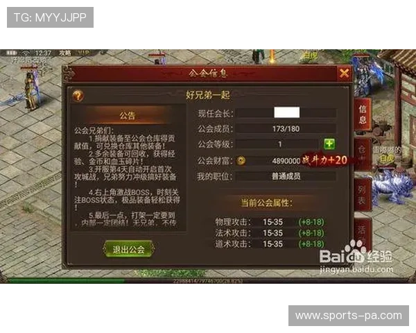 如何利用PA视讯游戏官网平台的优惠券和促销活动提升游戏胜率与收益