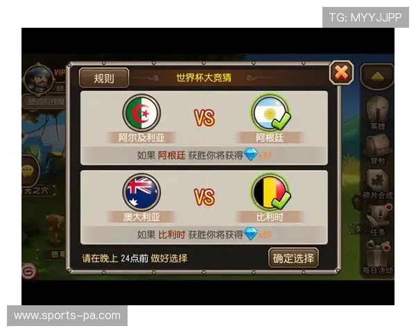 世界杯竞猜规则实时更新助你掌握最新玩法和技巧全面解析赛事竞猜流程与注意事项
